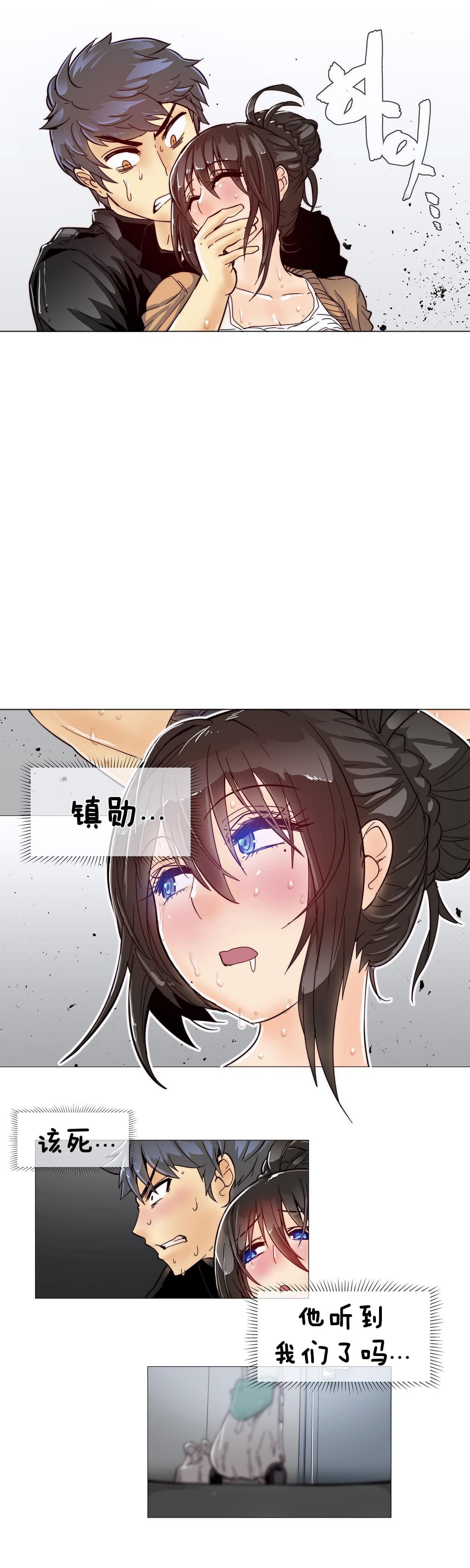 大唐双龙传漫画韩漫全集-第7话无删减无遮挡章节图片 