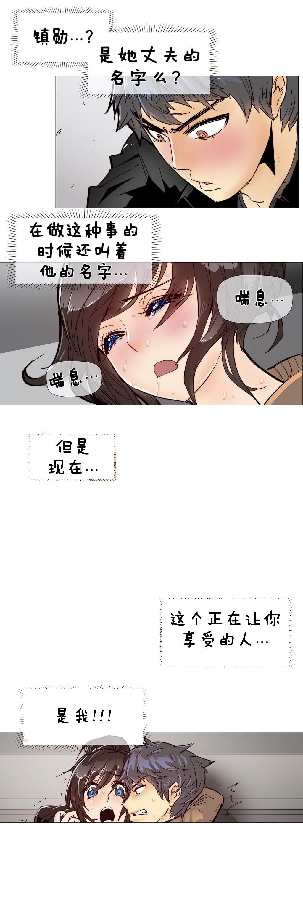 大唐双龙传漫画韩漫全集-第7话无删减无遮挡章节图片 