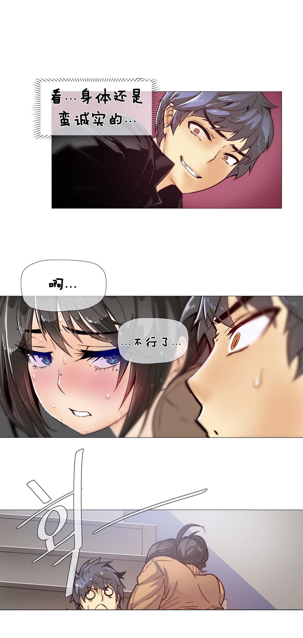 大唐双龙传漫画韩漫全集-第7话无删减无遮挡章节图片 