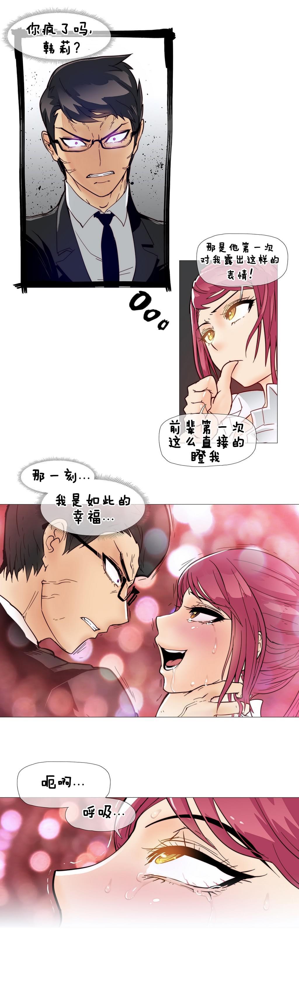 大唐双龙传漫画韩漫全集-第8话无删减无遮挡章节图片 