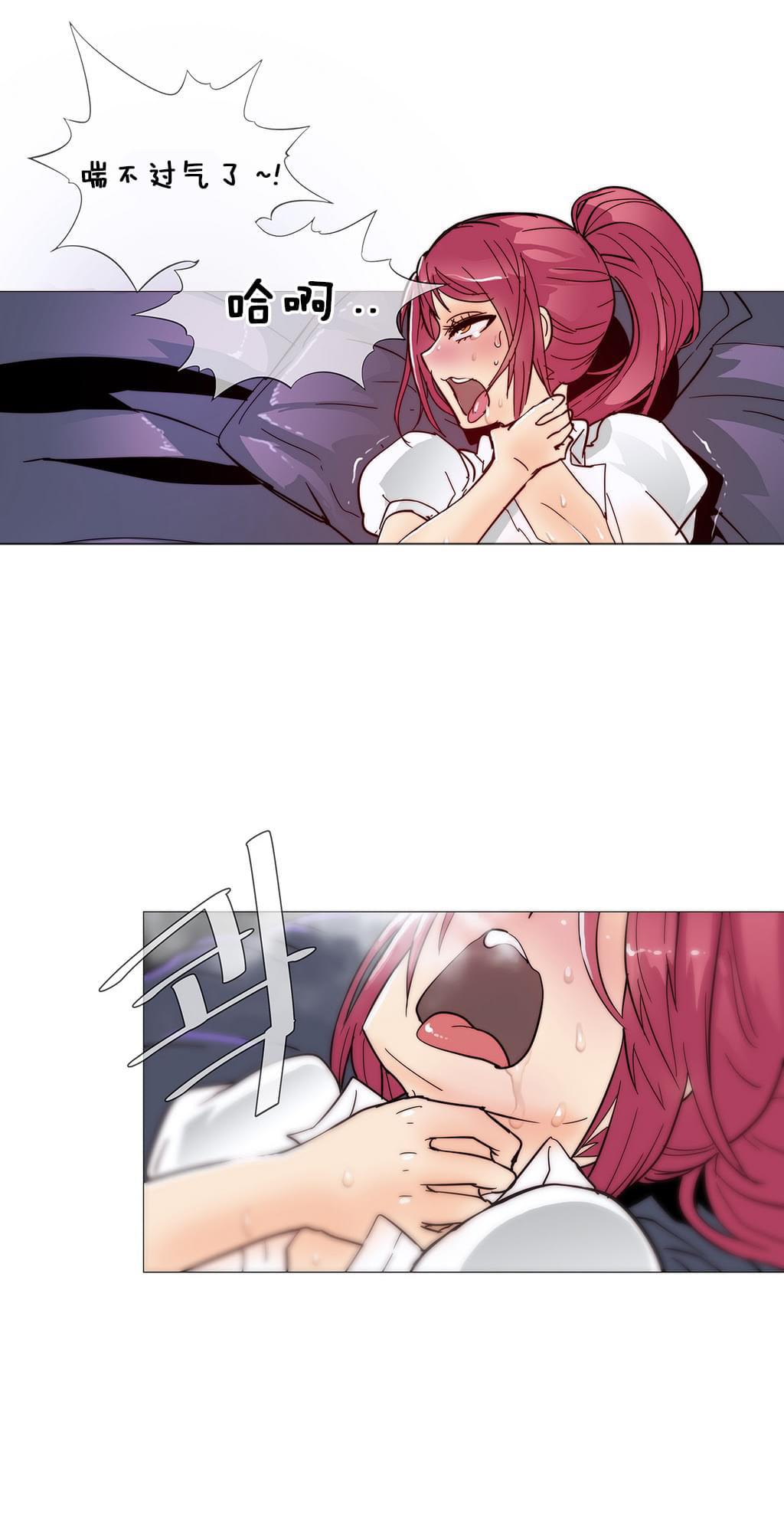 大唐双龙传漫画韩漫全集-第8话无删减无遮挡章节图片 