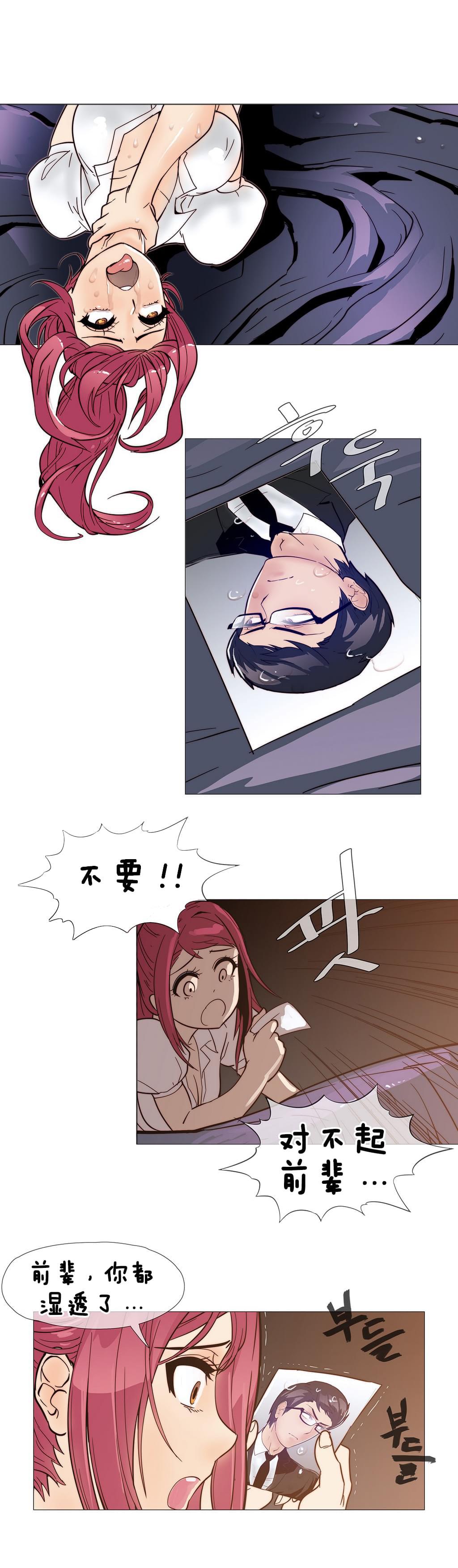 大唐双龙传漫画韩漫全集-第8话无删减无遮挡章节图片 