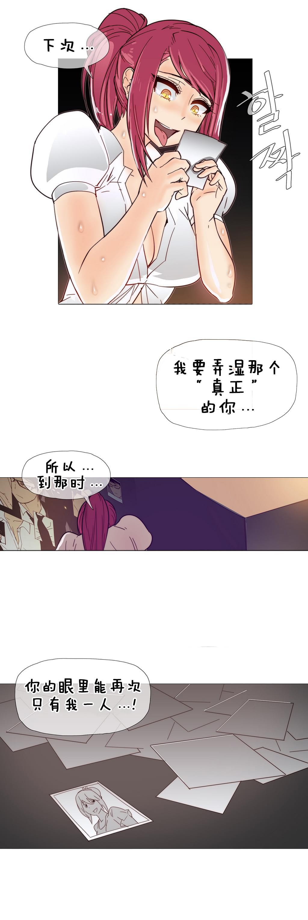 大唐双龙传漫画韩漫全集-第8话无删减无遮挡章节图片 