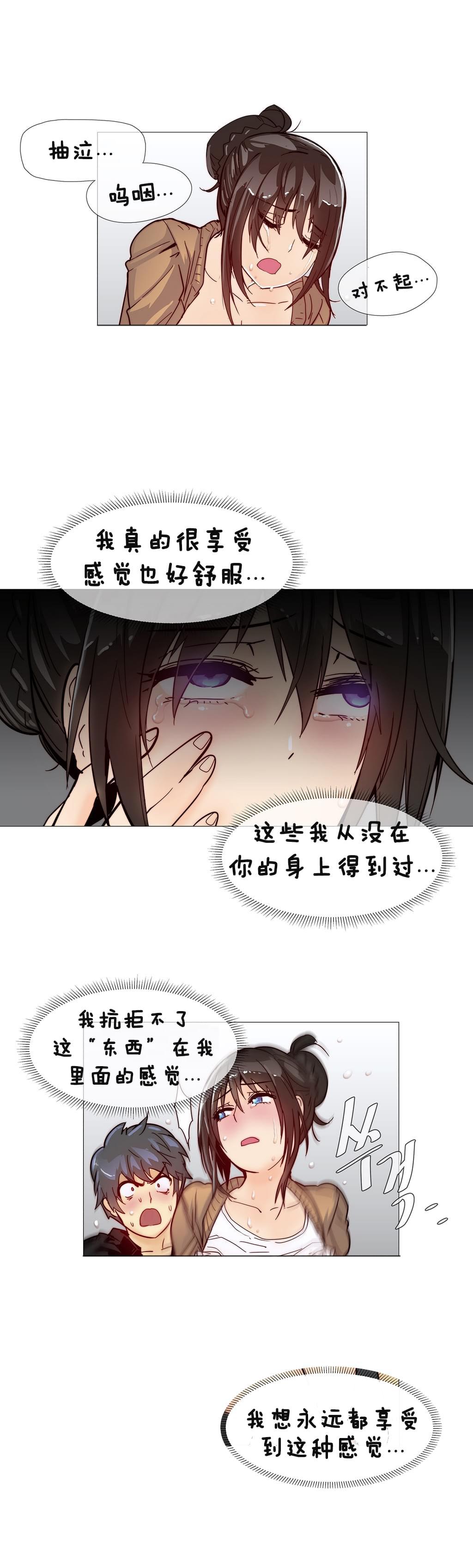 大唐双龙传漫画韩漫全集-第8话无删减无遮挡章节图片 