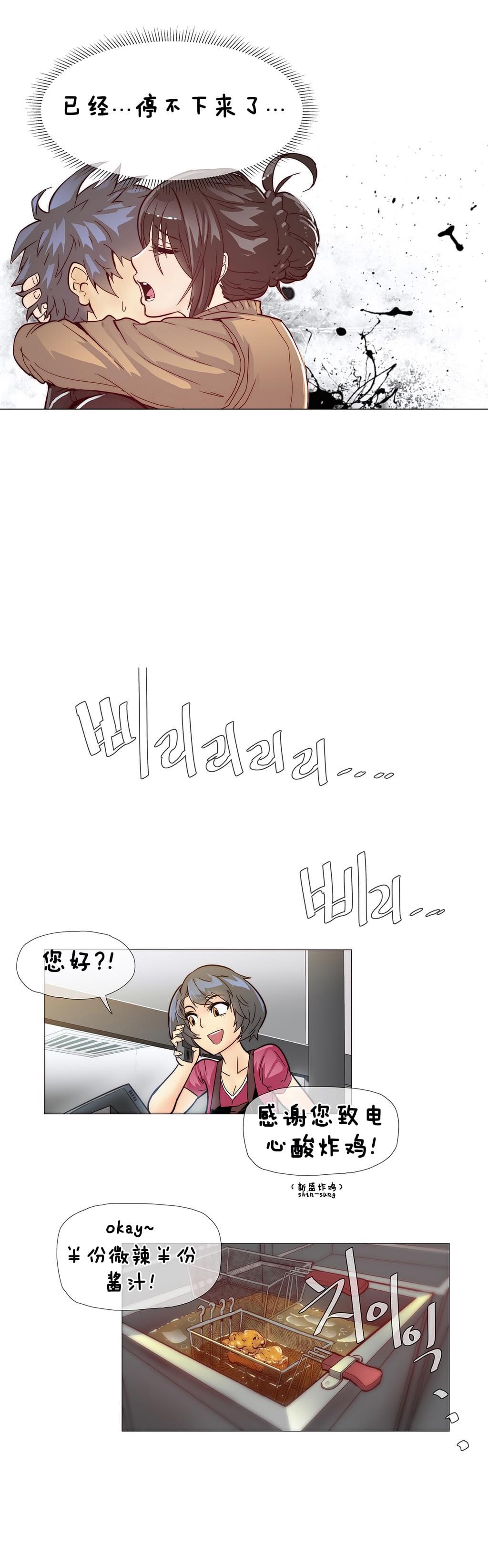 大唐双龙传漫画韩漫全集-第8话无删减无遮挡章节图片 