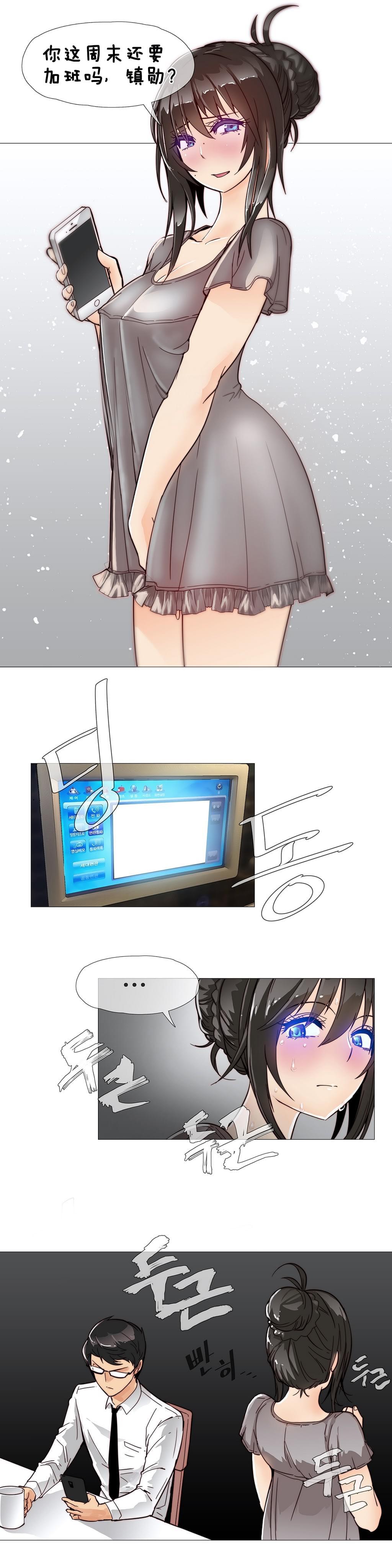 大唐双龙传漫画韩漫全集-第8话无删减无遮挡章节图片 