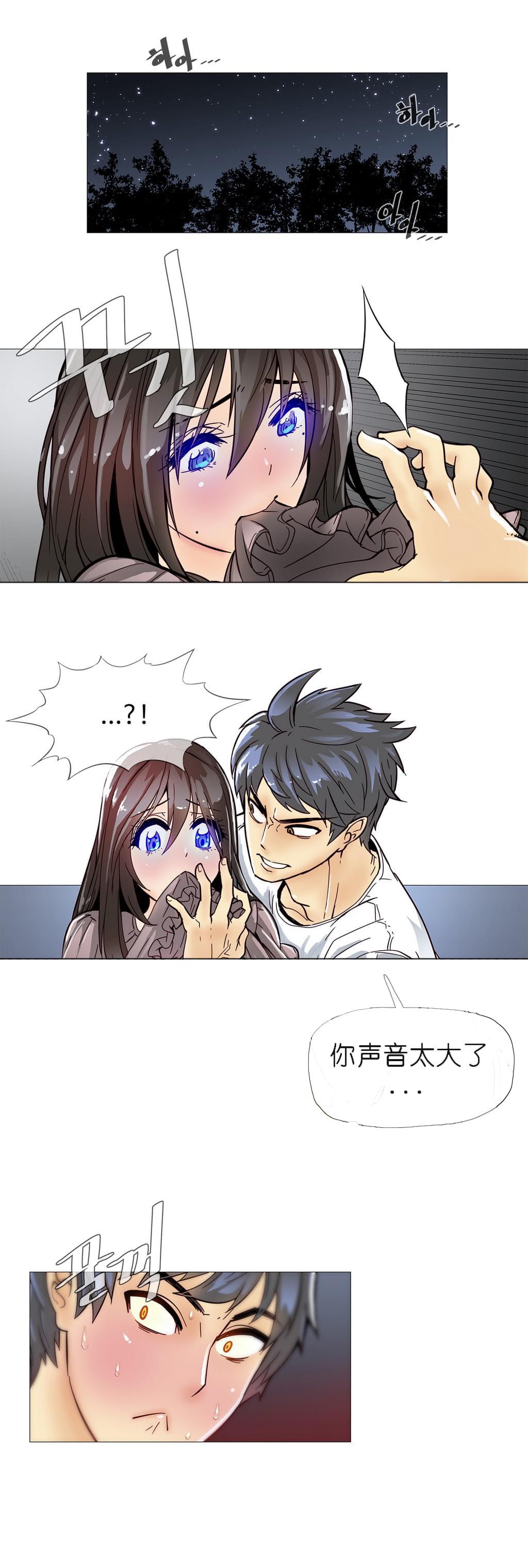 大唐双龙传漫画韩漫全集-第9话无删减无遮挡章节图片 