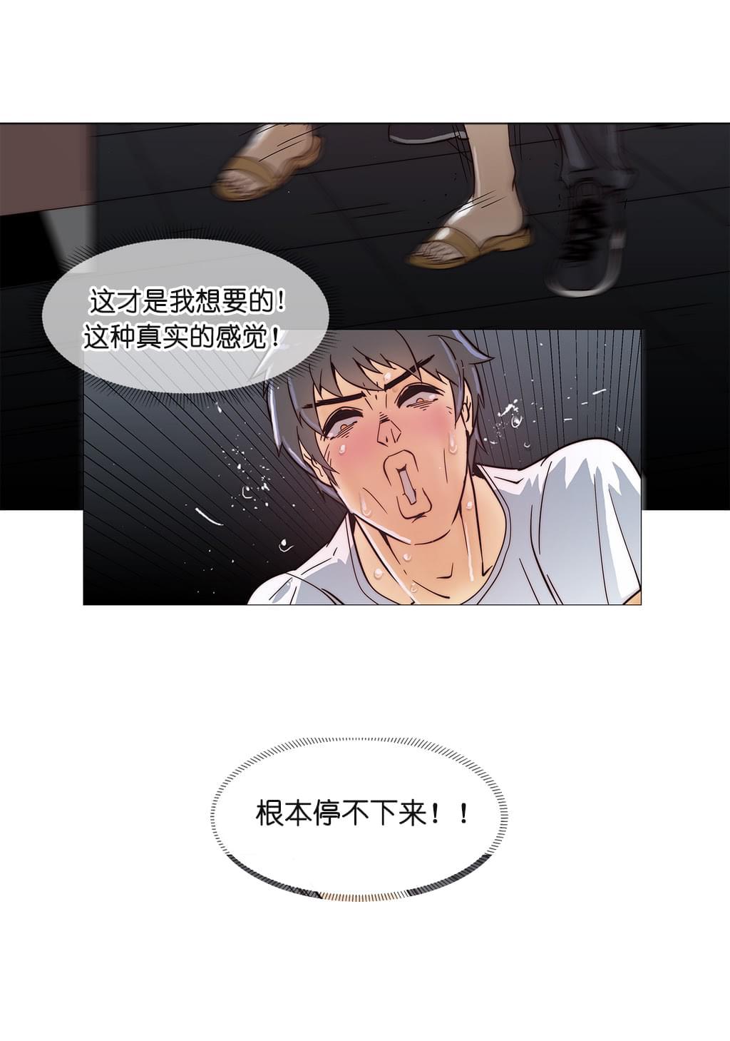 大唐双龙传漫画韩漫全集-第9话无删减无遮挡章节图片 