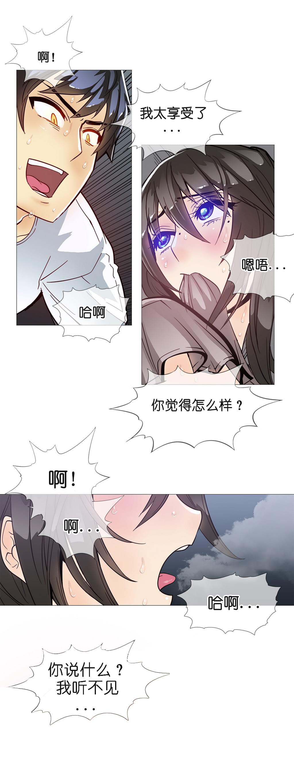 大唐双龙传漫画韩漫全集-第9话无删减无遮挡章节图片 
