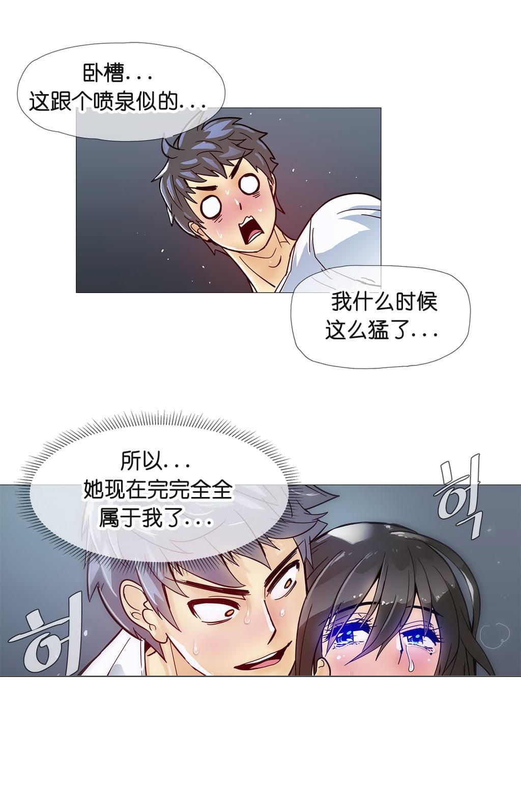 大唐双龙传漫画韩漫全集-第9话无删减无遮挡章节图片 