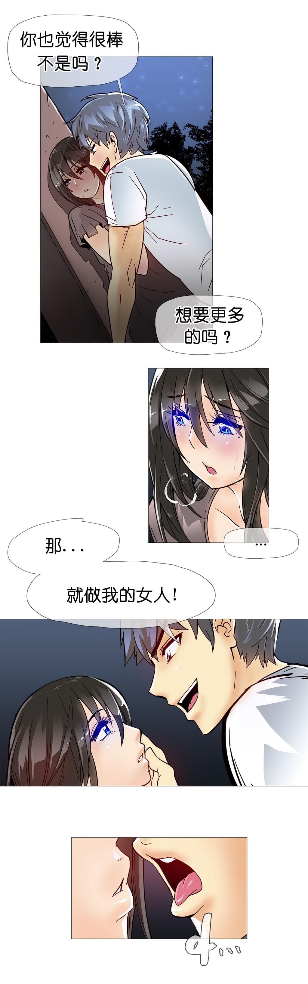 大唐双龙传漫画韩漫全集-第9话无删减无遮挡章节图片 