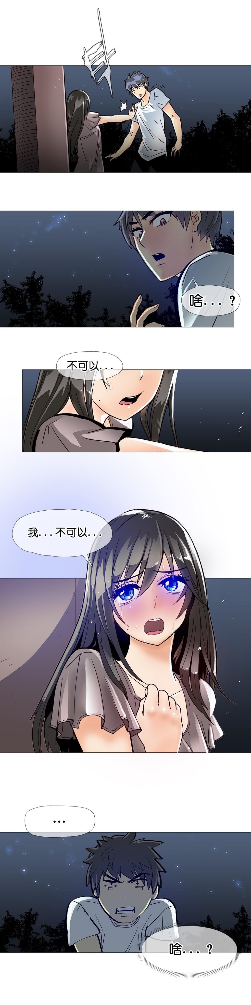 大唐双龙传漫画韩漫全集-第9话无删减无遮挡章节图片 