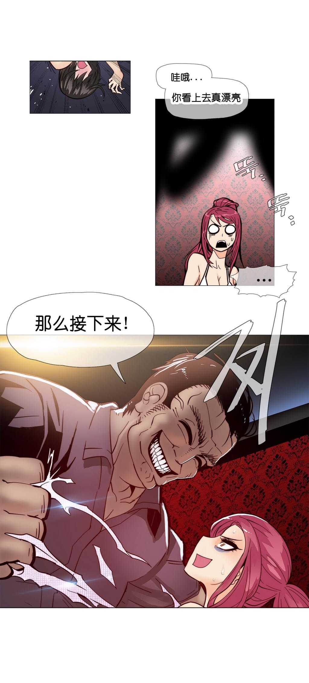 大唐双龙传漫画韩漫全集-第9话无删减无遮挡章节图片 