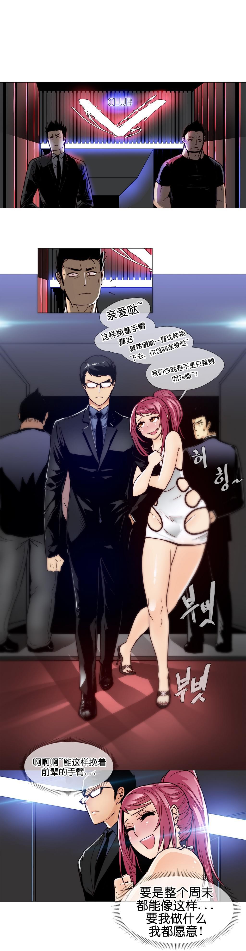 大唐双龙传漫画韩漫全集-第9话无删减无遮挡章节图片 