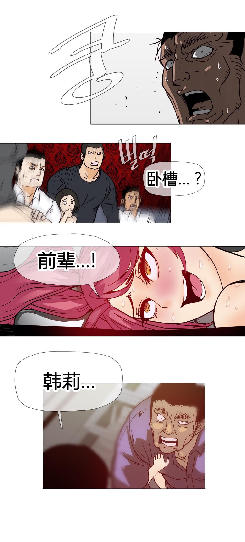 大唐双龙传漫画韩漫全集-第10话无删减无遮挡章节图片 