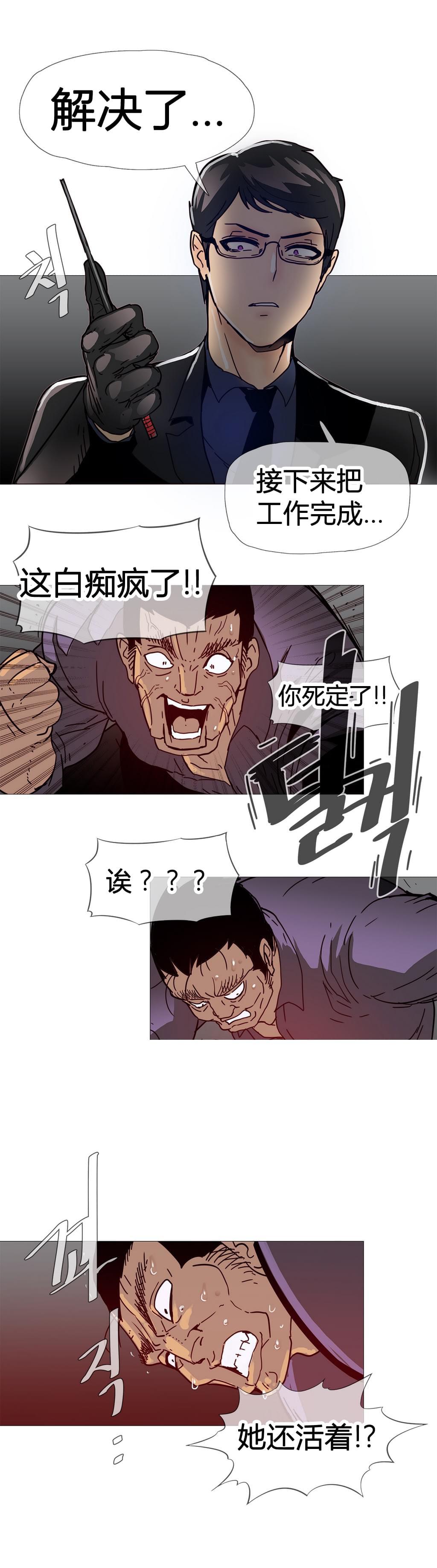 大唐双龙传漫画韩漫全集-第10话无删减无遮挡章节图片 