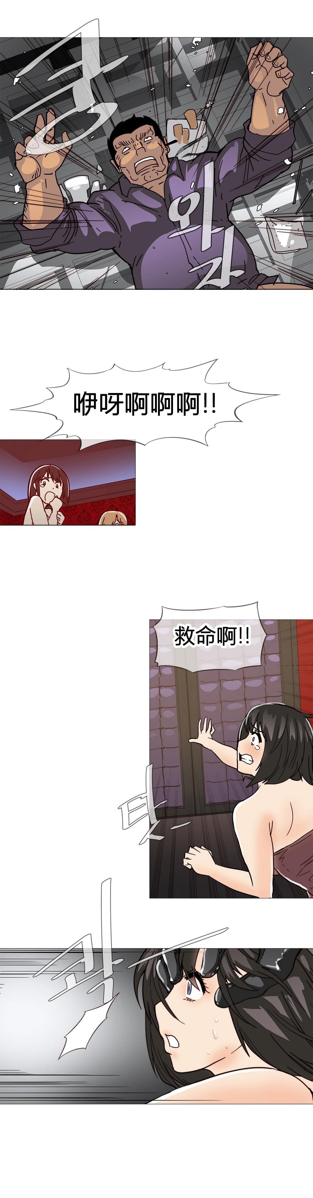 大唐双龙传漫画韩漫全集-第10话无删减无遮挡章节图片 