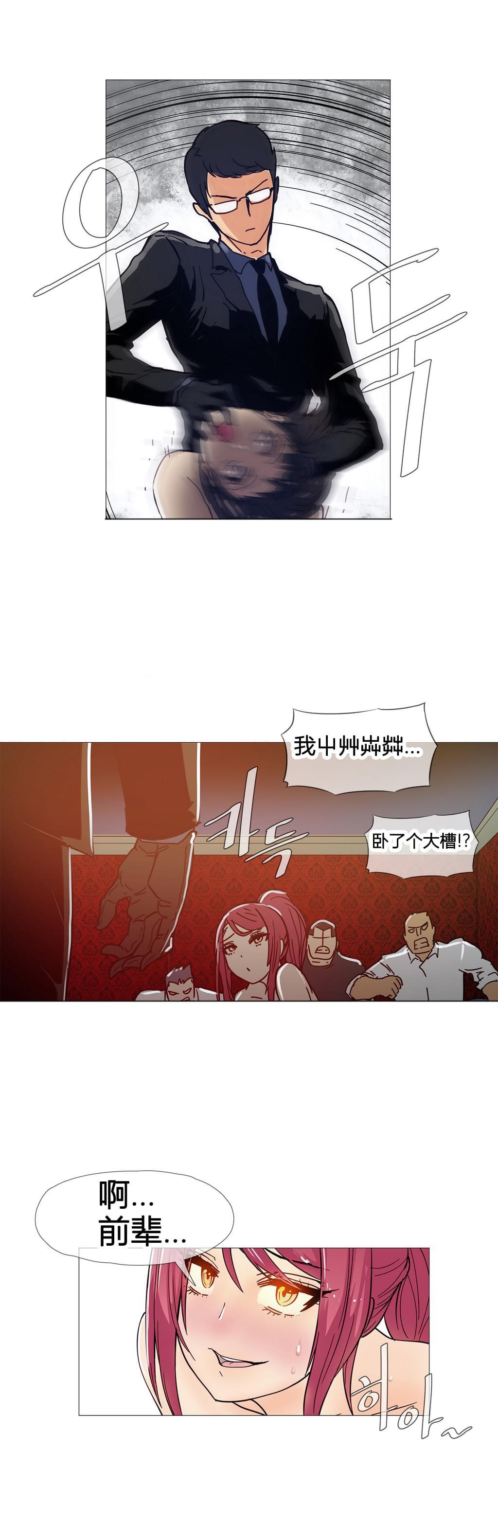 大唐双龙传漫画韩漫全集-第10话无删减无遮挡章节图片 