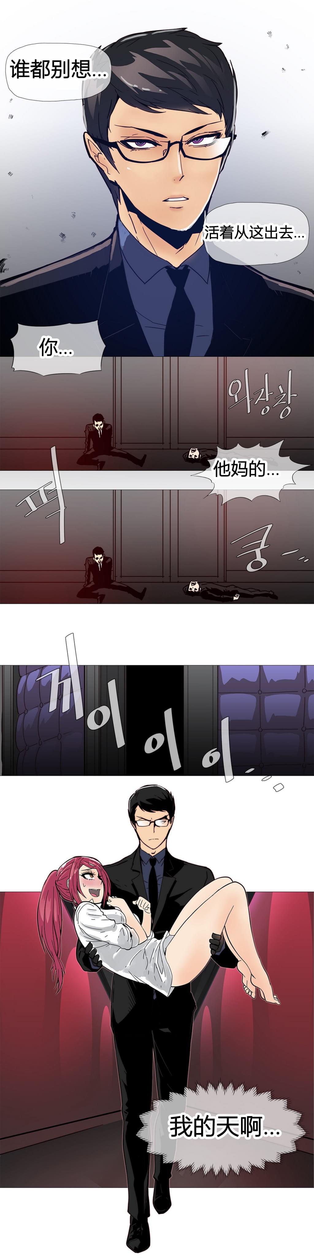 大唐双龙传漫画韩漫全集-第10话无删减无遮挡章节图片 