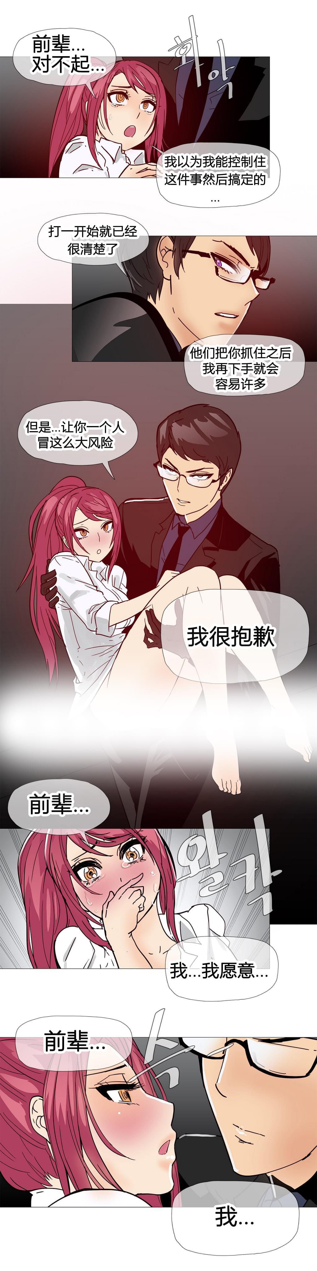 大唐双龙传漫画韩漫全集-第10话无删减无遮挡章节图片 