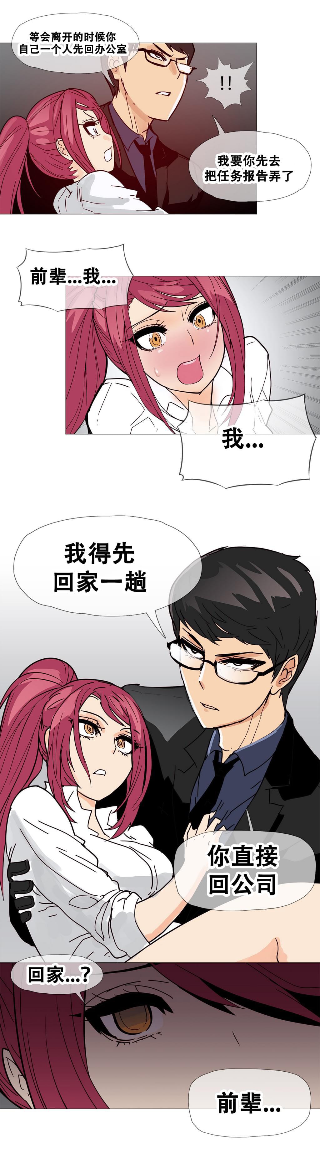 大唐双龙传漫画韩漫全集-第10话无删减无遮挡章节图片 