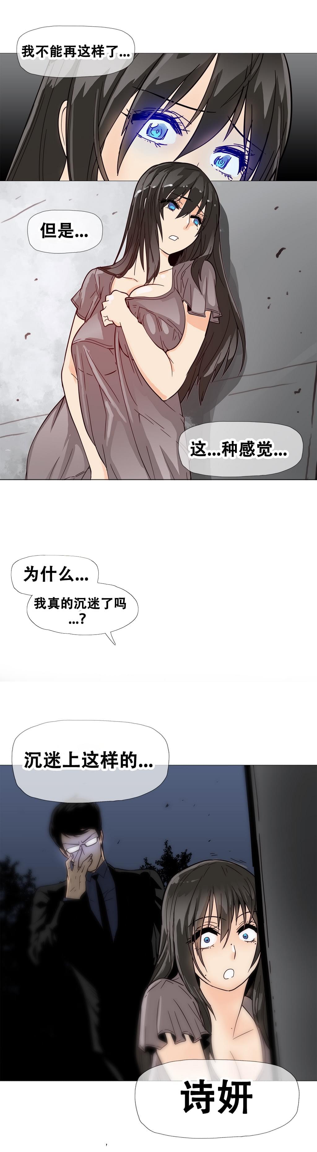 大唐双龙传漫画韩漫全集-第10话无删减无遮挡章节图片 