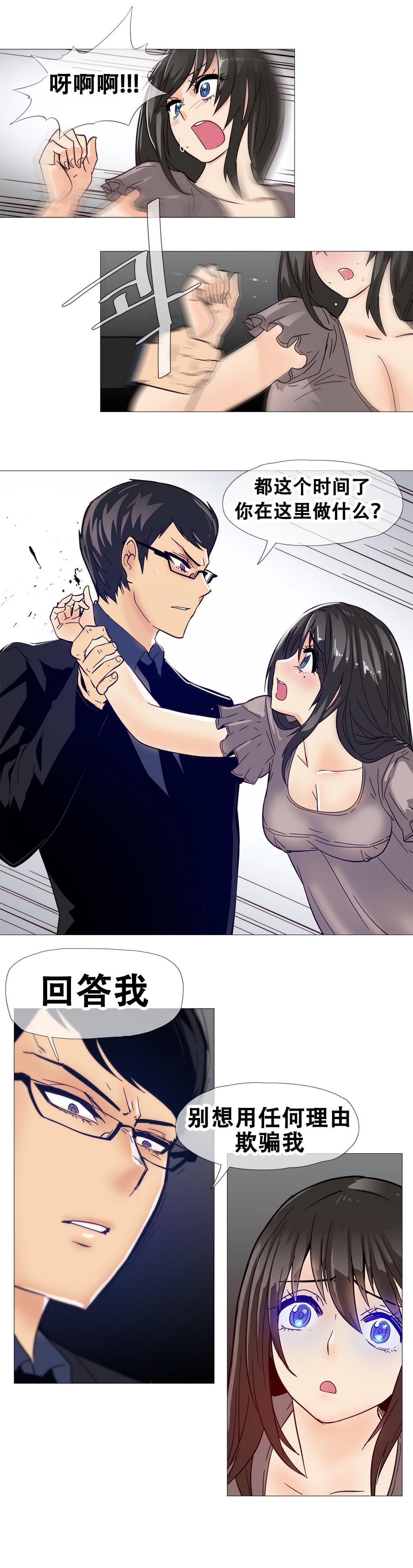 大唐双龙传漫画韩漫全集-第10话无删减无遮挡章节图片 