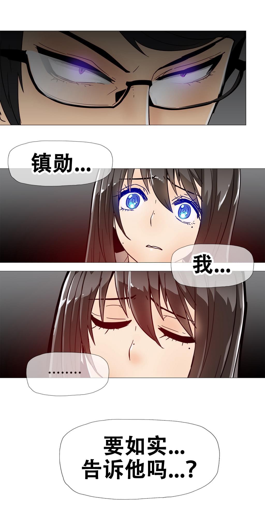 大唐双龙传漫画韩漫全集-第10话无删减无遮挡章节图片 