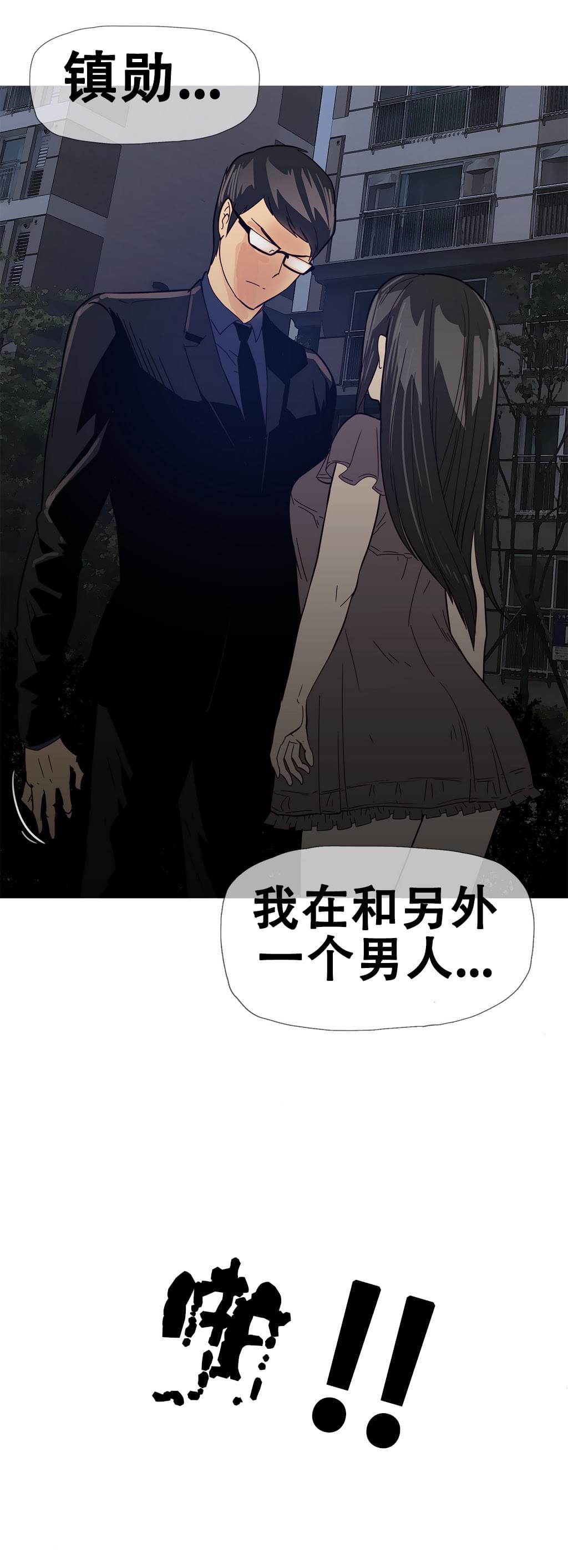 大唐双龙传漫画韩漫全集-第10话无删减无遮挡章节图片 