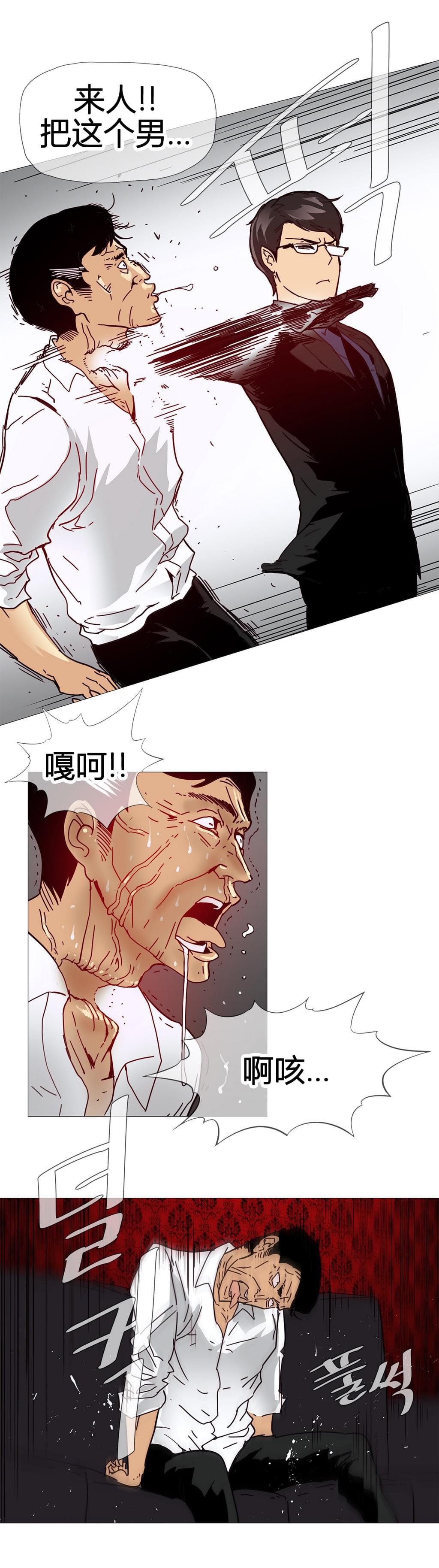 大唐双龙传漫画韩漫全集-第10话无删减无遮挡章节图片 