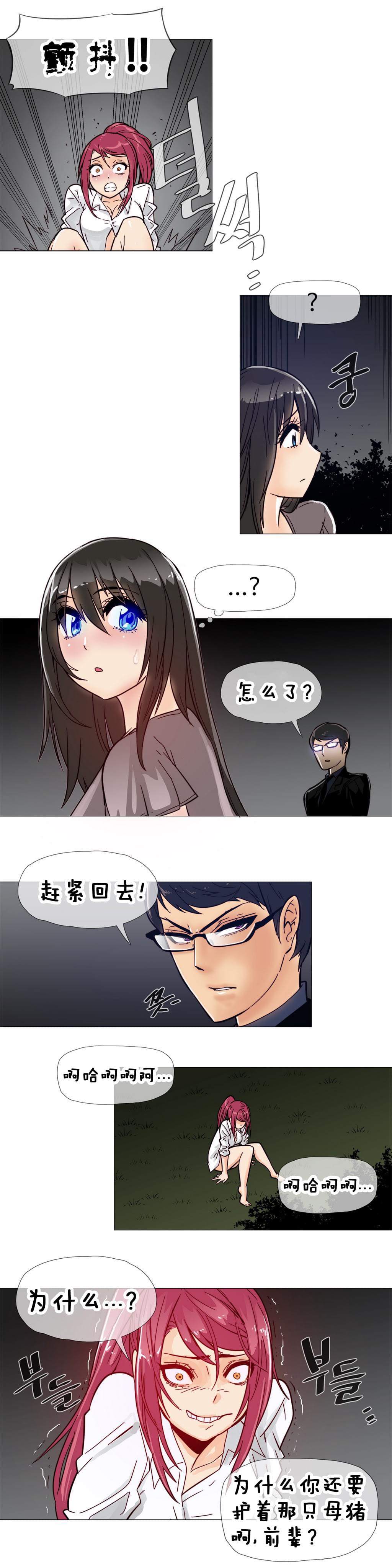 大唐双龙传漫画韩漫全集-第11话无删减无遮挡章节图片 