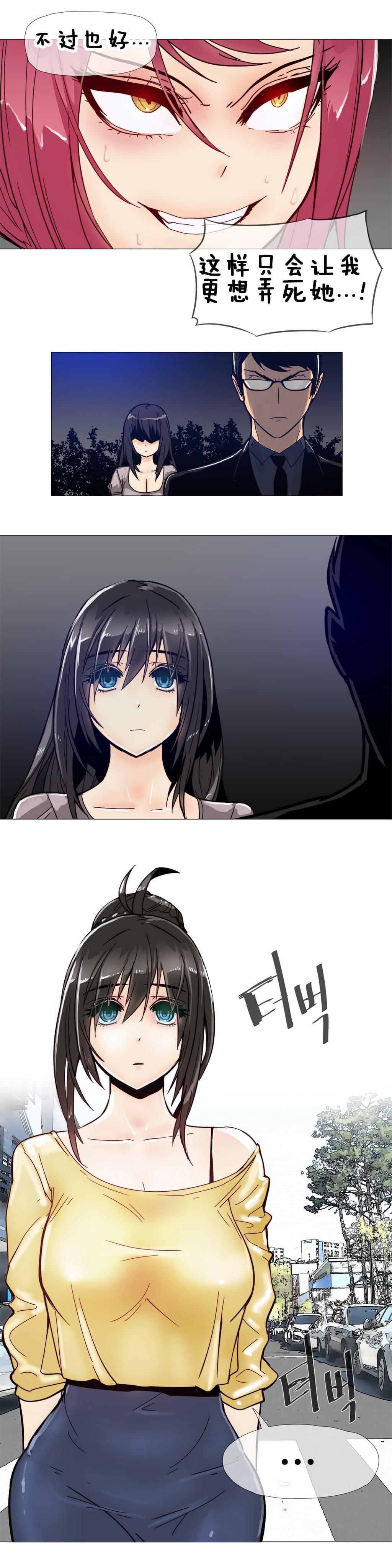 大唐双龙传漫画韩漫全集-第11话无删减无遮挡章节图片 