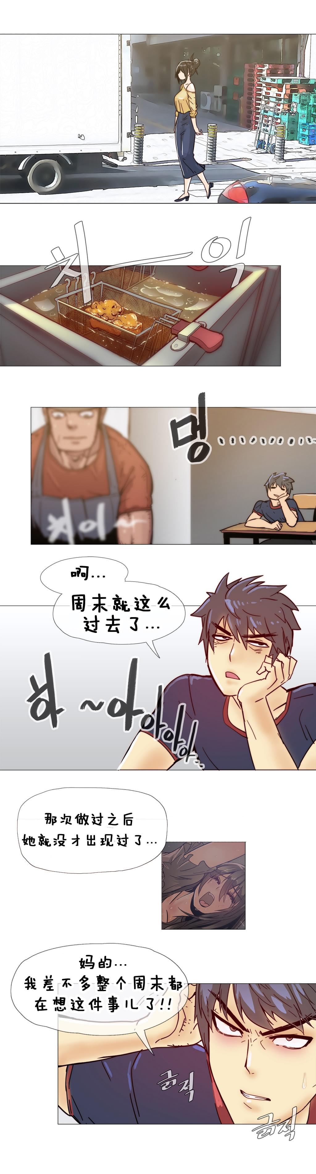 大唐双龙传漫画韩漫全集-第11话无删减无遮挡章节图片 