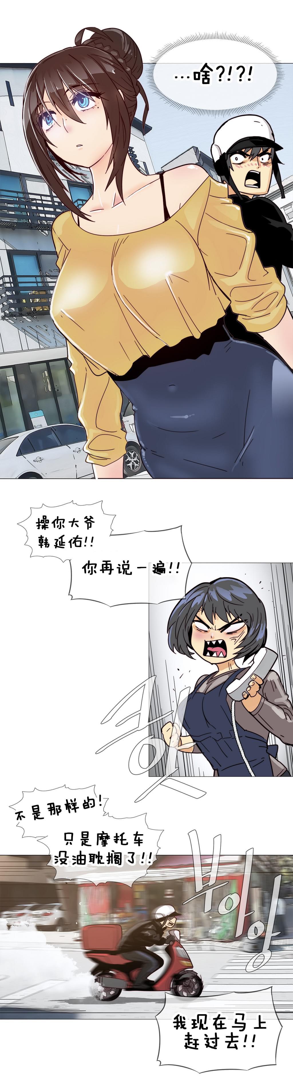 大唐双龙传漫画韩漫全集-第11话无删减无遮挡章节图片 