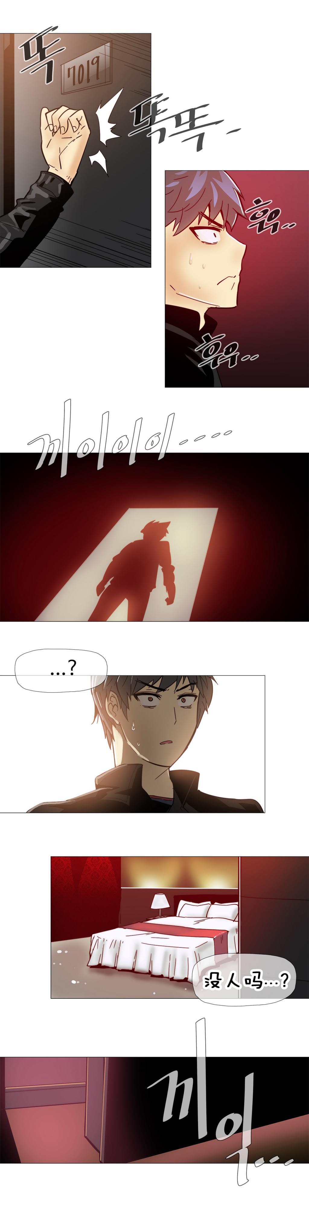 大唐双龙传漫画韩漫全集-第11话无删减无遮挡章节图片 