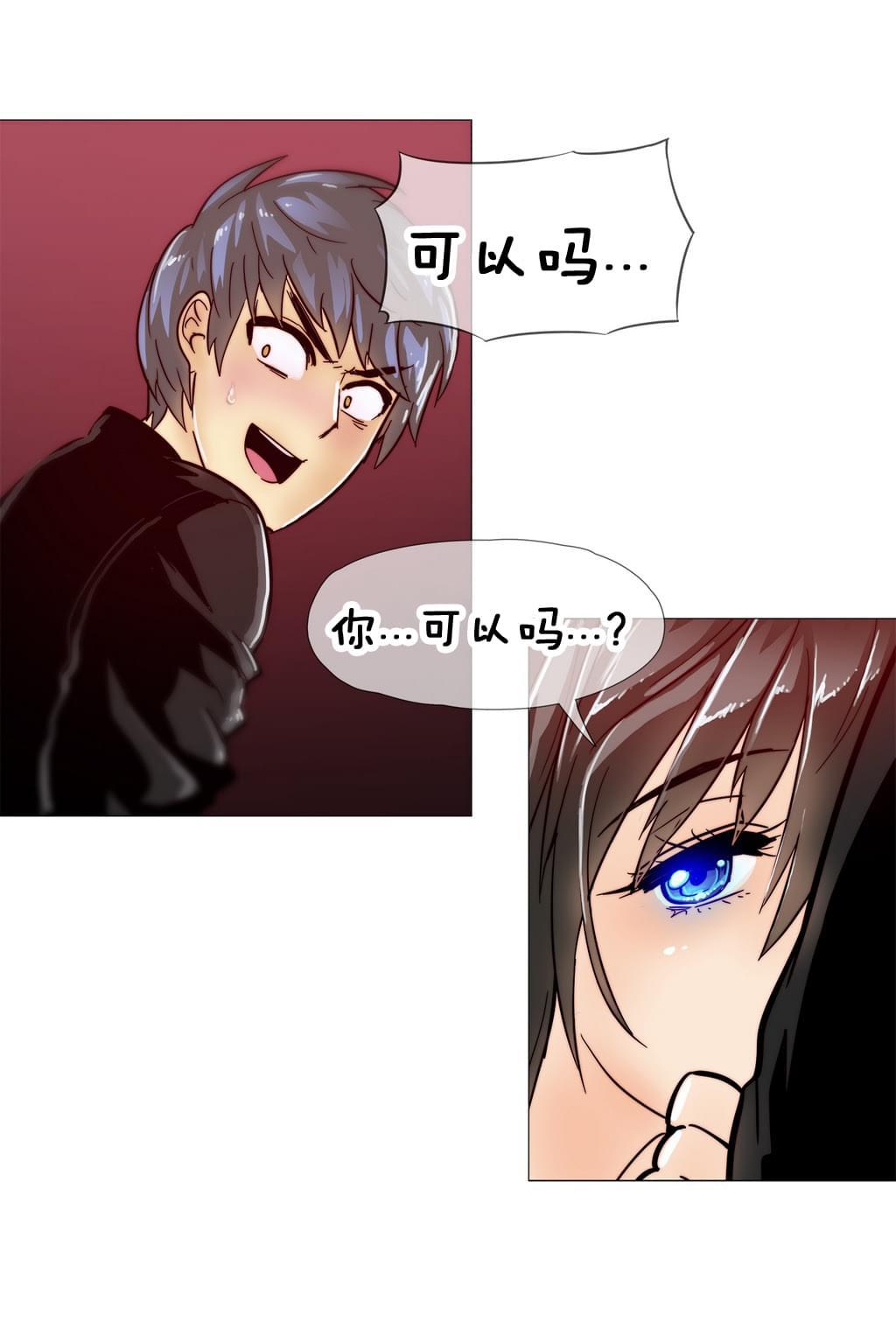 大唐双龙传漫画韩漫全集-第11话无删减无遮挡章节图片 