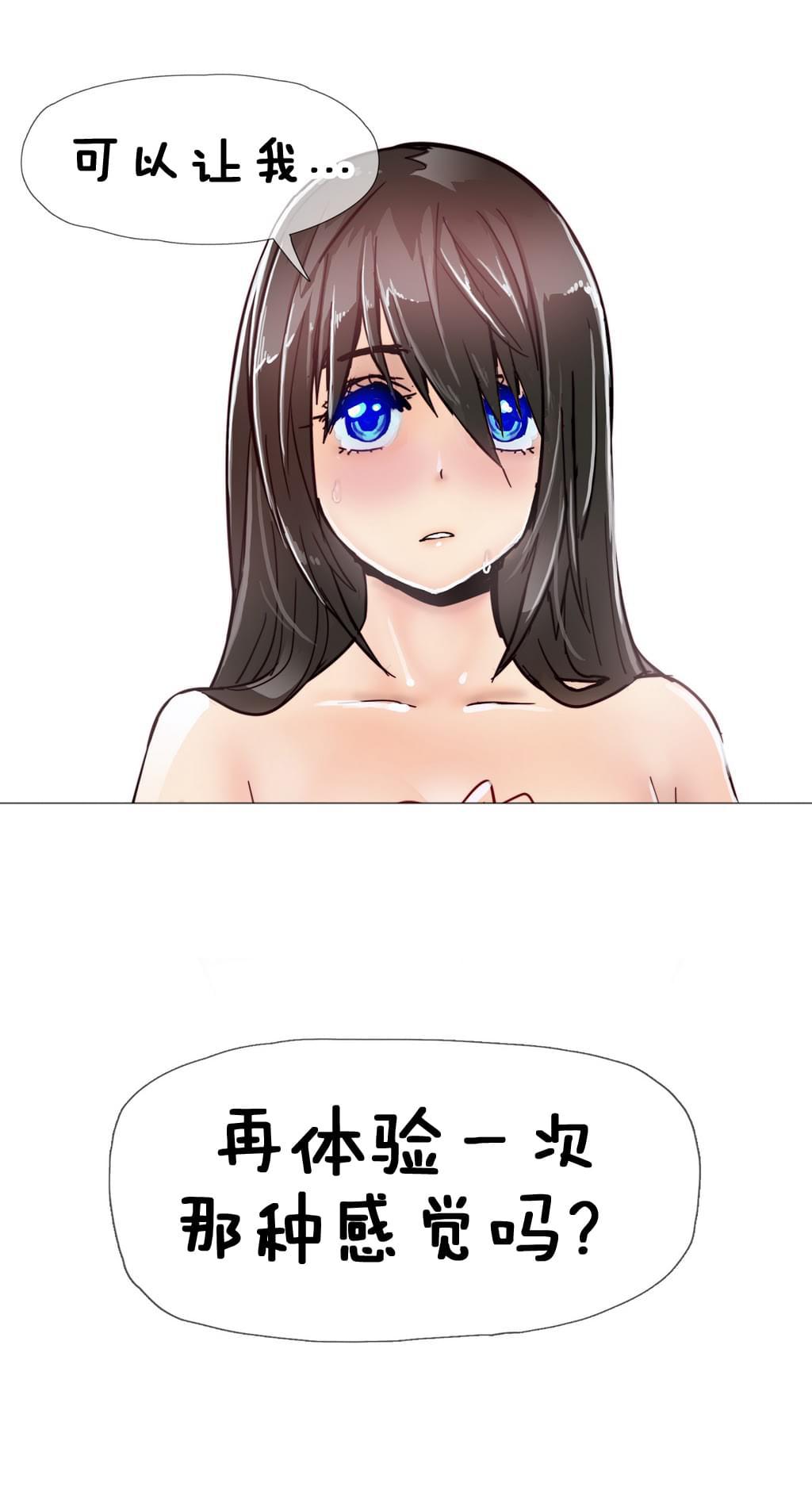 大唐双龙传漫画韩漫全集-第11话无删减无遮挡章节图片 