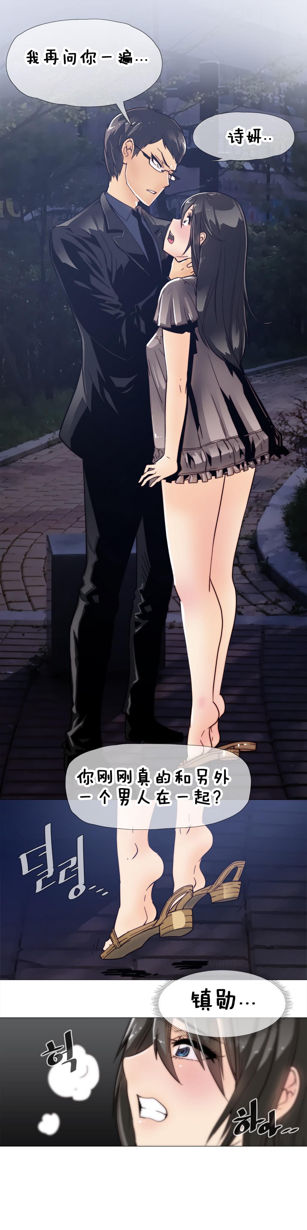 大唐双龙传漫画韩漫全集-第11话无删减无遮挡章节图片 