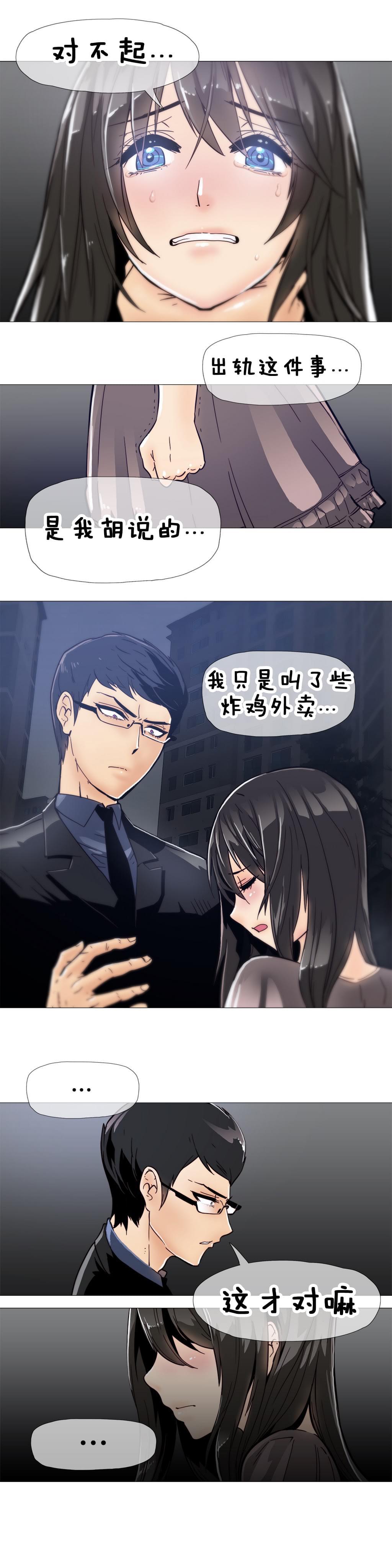 大唐双龙传漫画韩漫全集-第11话无删减无遮挡章节图片 