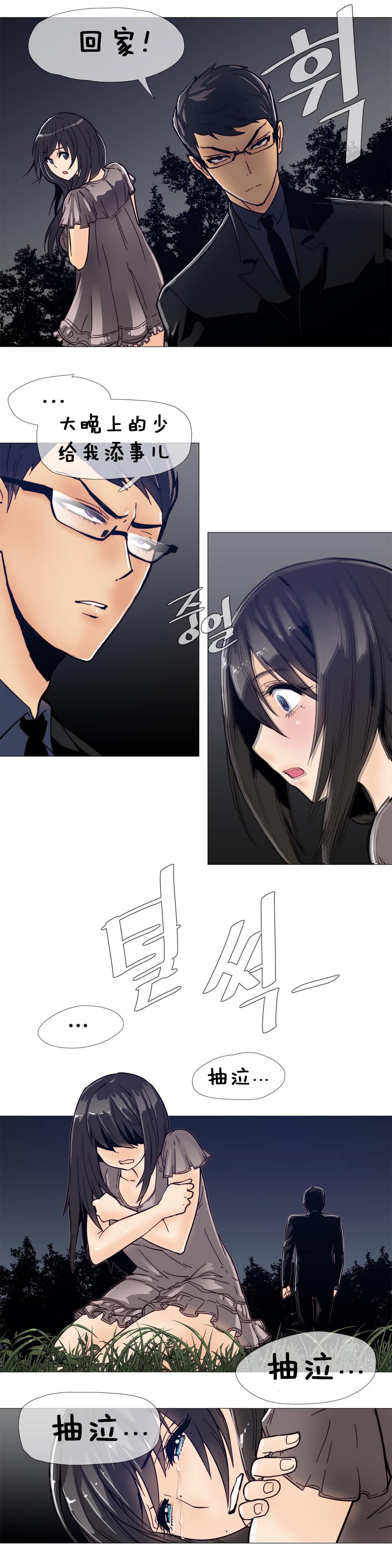 大唐双龙传漫画韩漫全集-第11话无删减无遮挡章节图片 