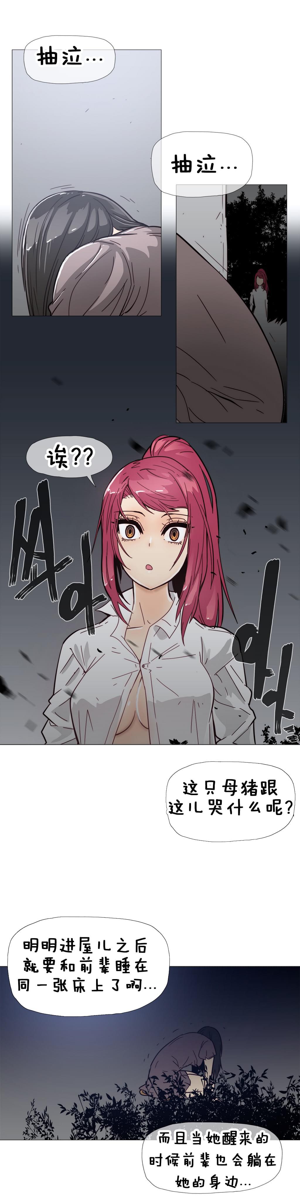 大唐双龙传漫画韩漫全集-第11话无删减无遮挡章节图片 