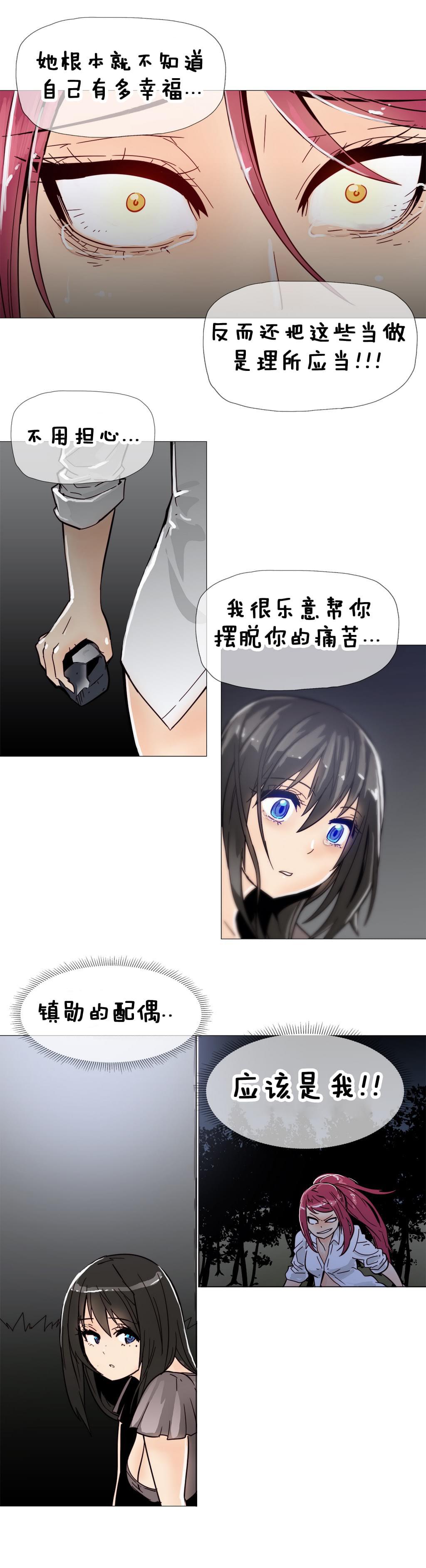 大唐双龙传漫画韩漫全集-第11话无删减无遮挡章节图片 