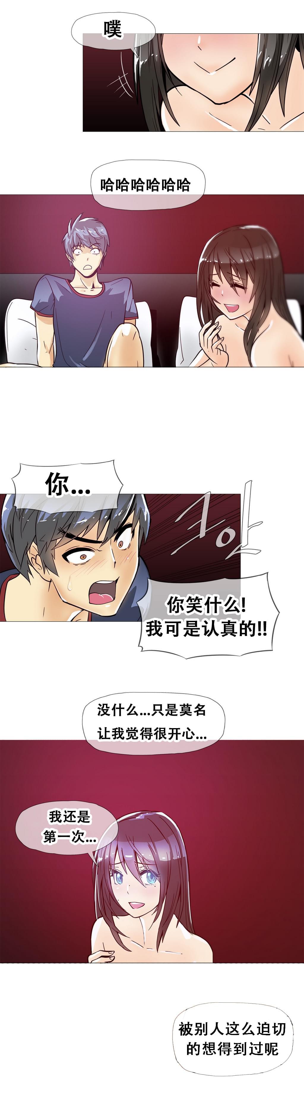 大唐双龙传漫画韩漫全集-第12话无删减无遮挡章节图片 