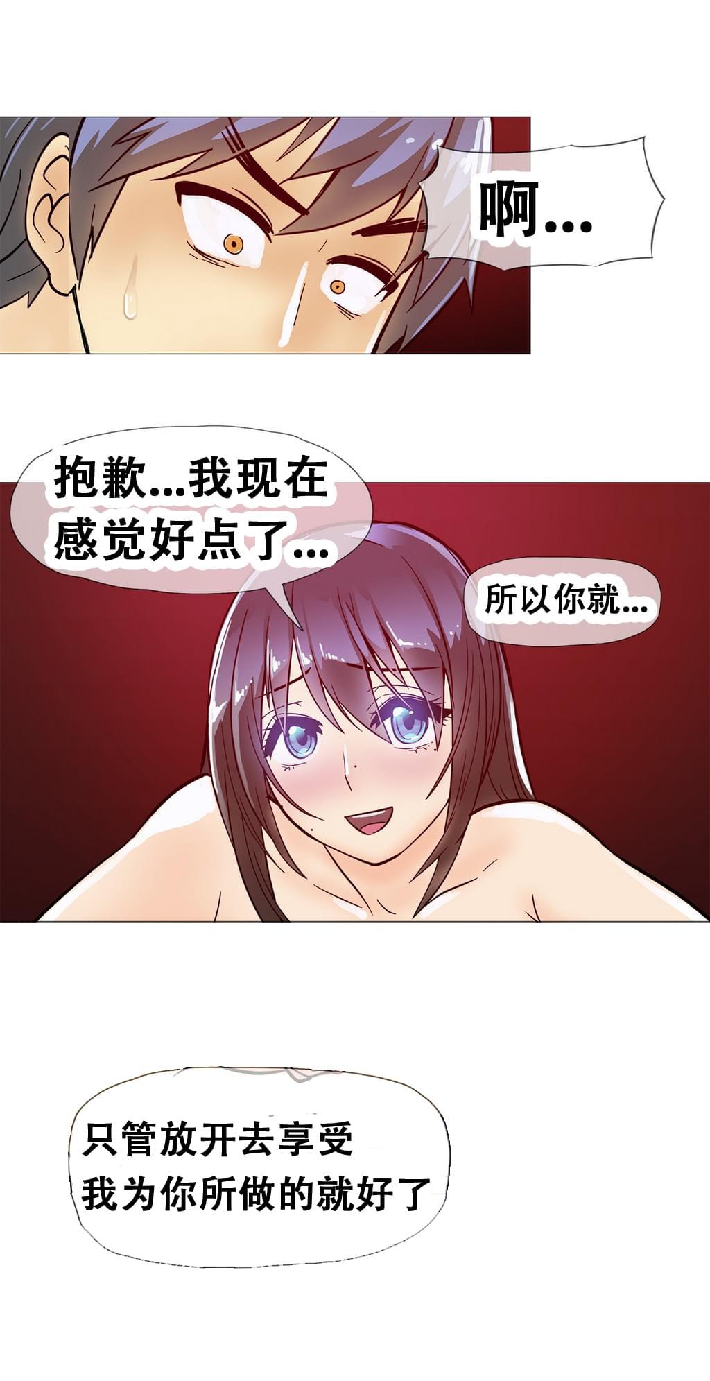 大唐双龙传漫画韩漫全集-第12话无删减无遮挡章节图片 