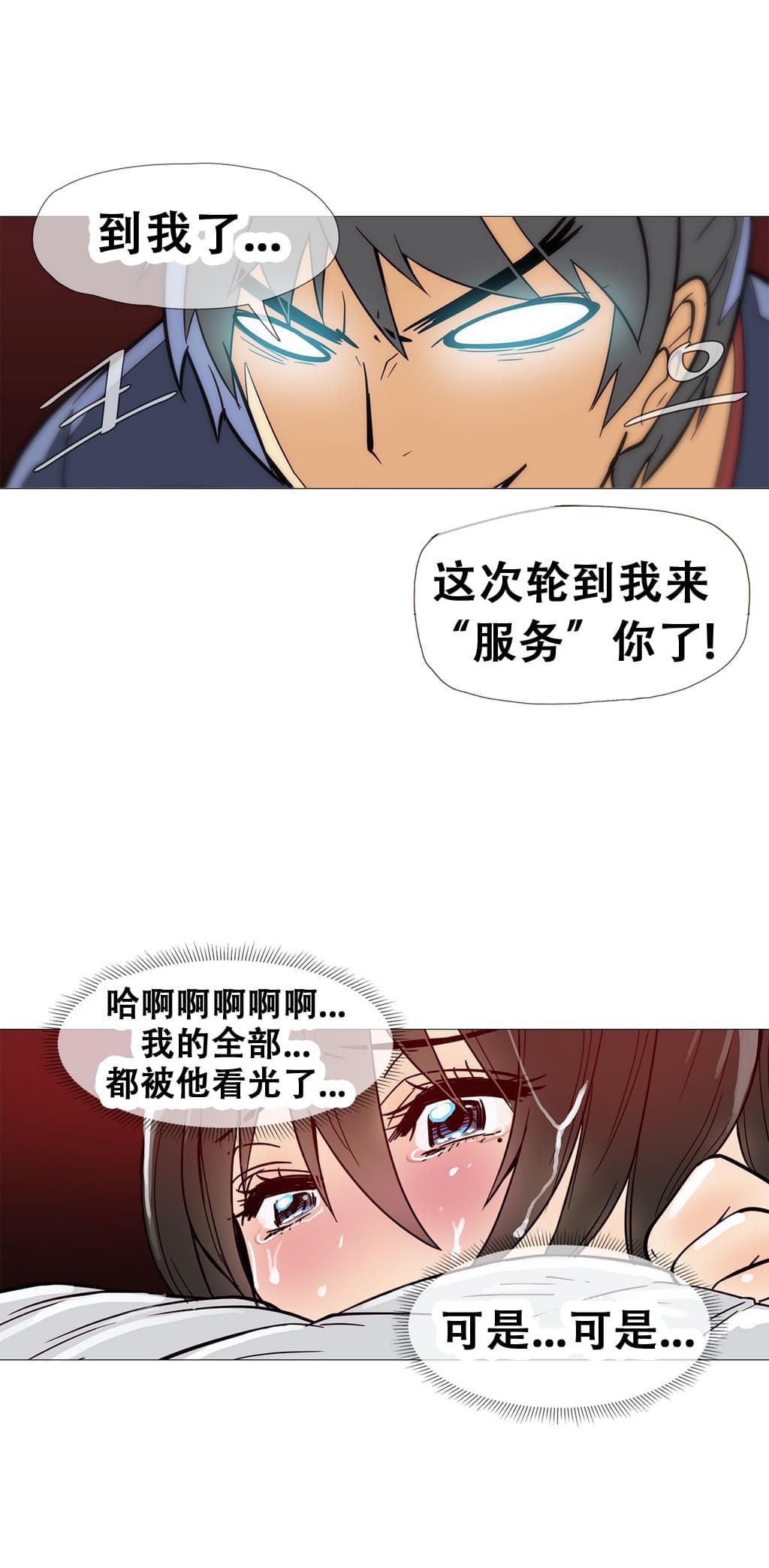 大唐双龙传漫画韩漫全集-第12话无删减无遮挡章节图片 
