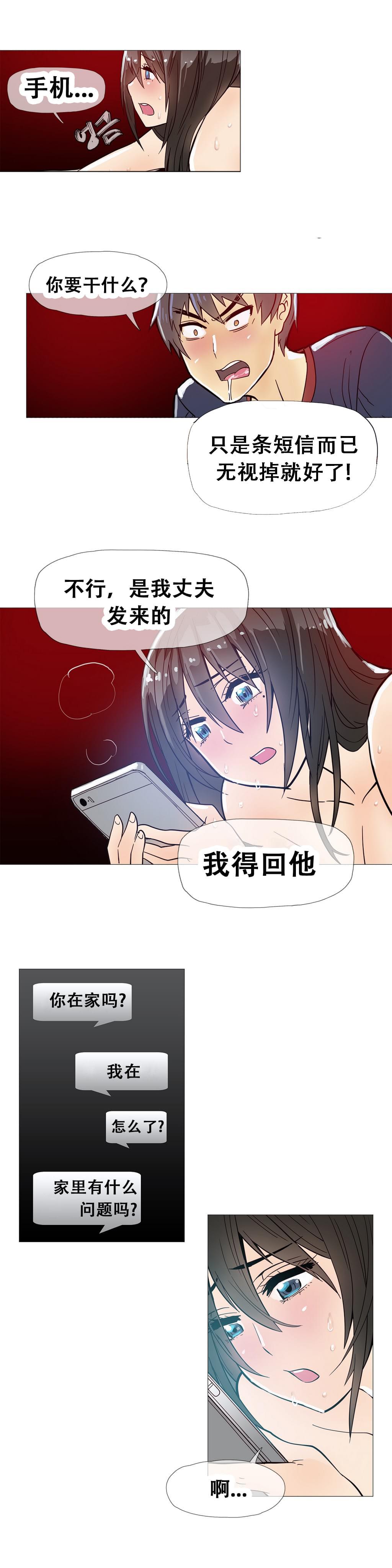 大唐双龙传漫画韩漫全集-第12话无删减无遮挡章节图片 