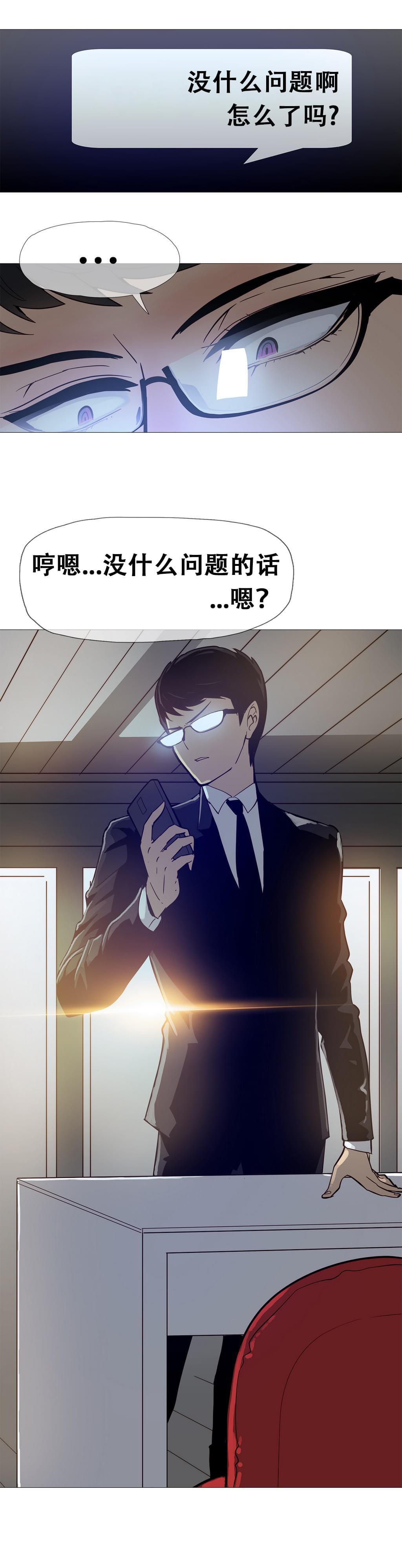 大唐双龙传漫画韩漫全集-第12话无删减无遮挡章节图片 