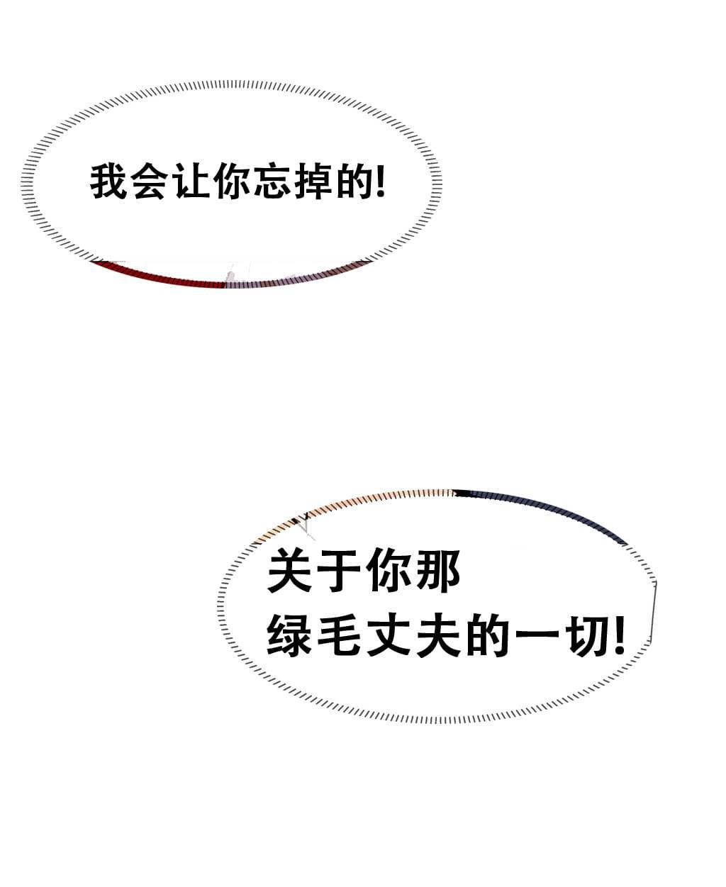 大唐双龙传漫画韩漫全集-第12话无删减无遮挡章节图片 