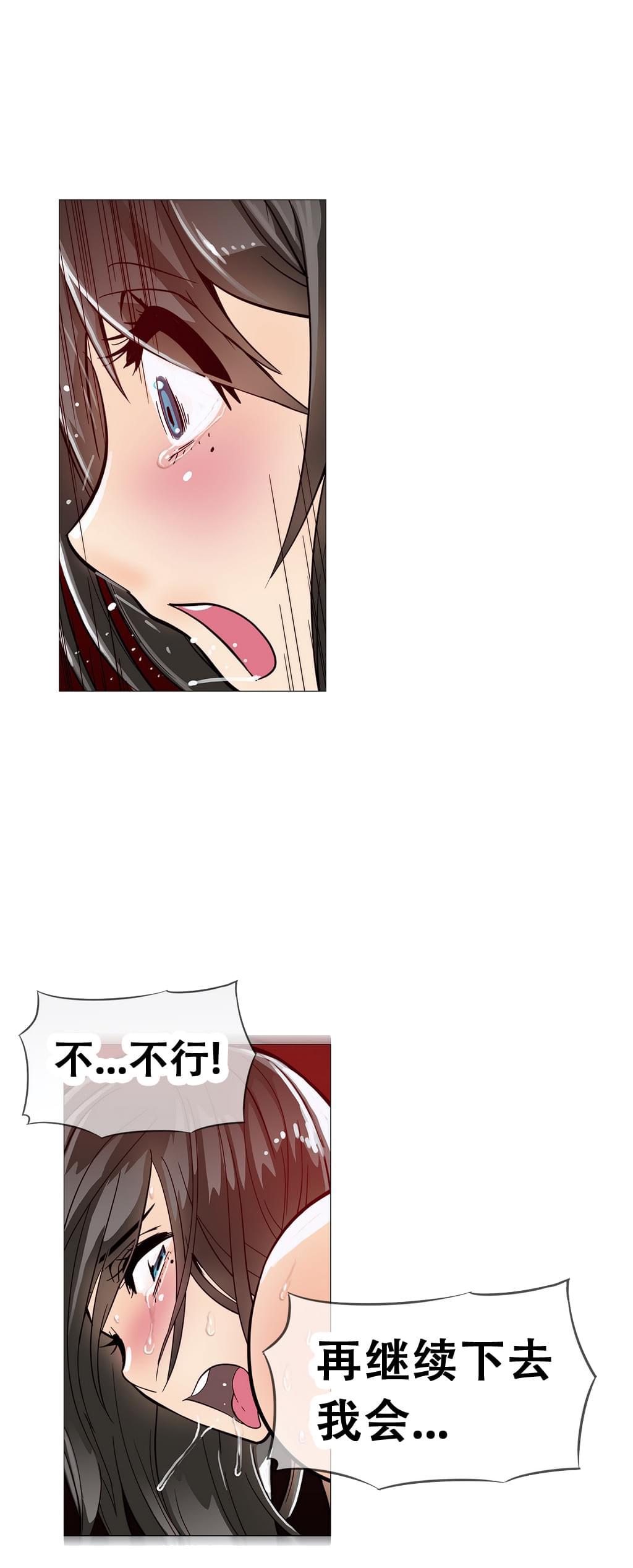 大唐双龙传漫画韩漫全集-第12话无删减无遮挡章节图片 