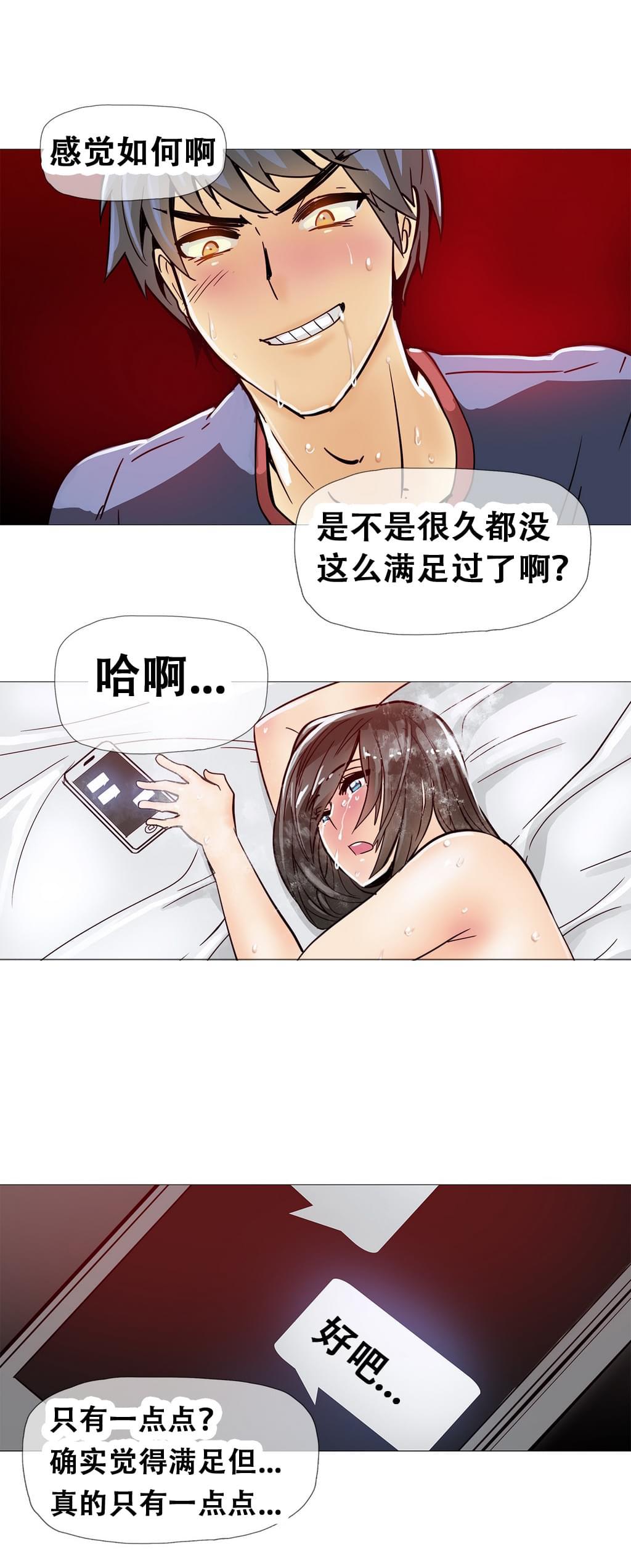 大唐双龙传漫画韩漫全集-第12话无删减无遮挡章节图片 